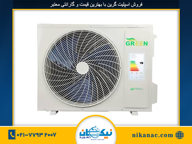 فروش کولرگازی گرین-5