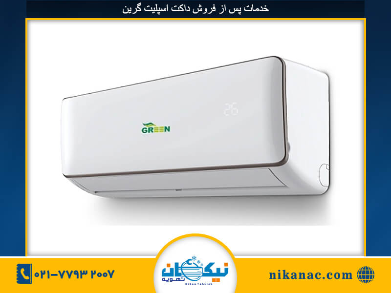 فروش کولرگازی گرین-6