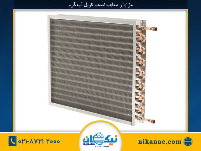 نصب کویل آب گرم-271