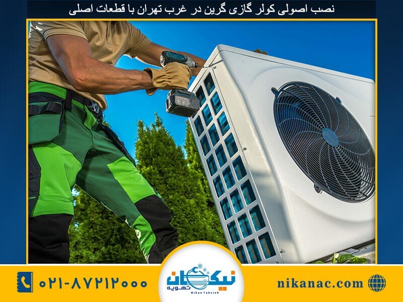 خرید داکت اسپلیت مدیا-4