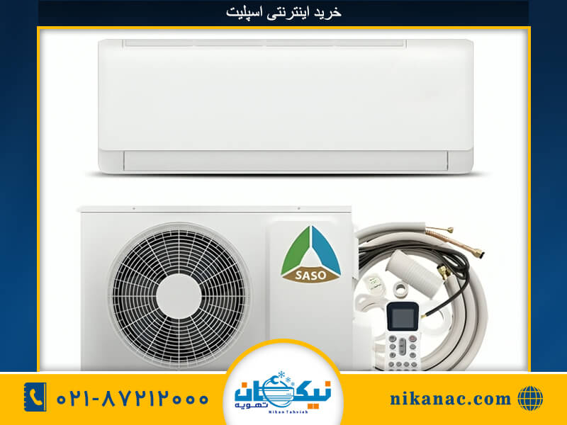 قیمت اسپیلت-5