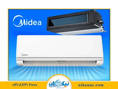 خرید داکت اسپلیت گرین-2