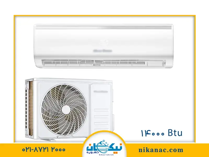 قیمت خرید کولر گازی اسپلیت-286