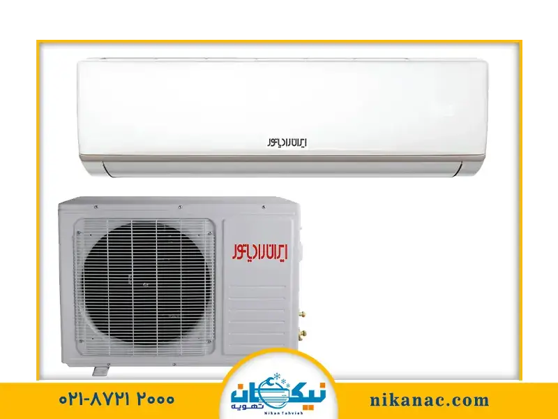 قیمت خرید کولر گازی اسپلیت-281