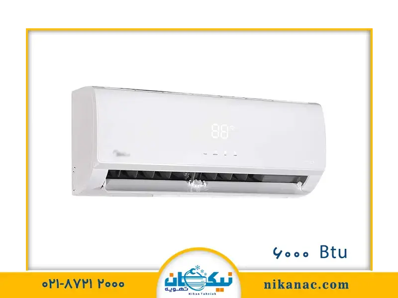 قیمت خرید کولر گازی اسپلیت-291