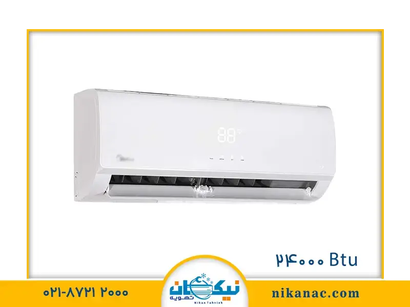 قیمت خرید کولر گازی اسپلیت-294